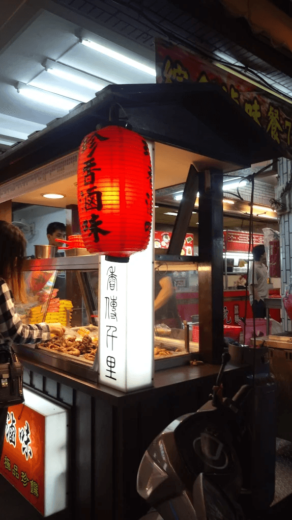 Yi-Zhen-Xiang store front