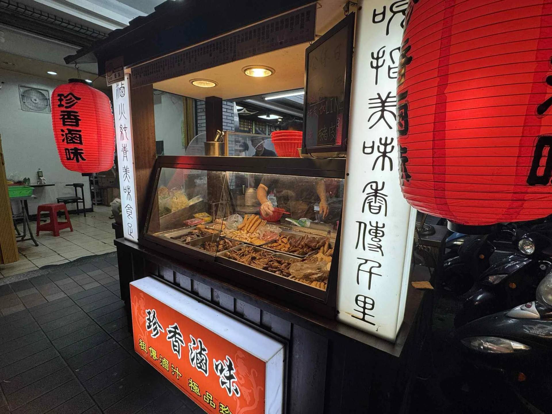 Yi-Zhen-Xiang interior